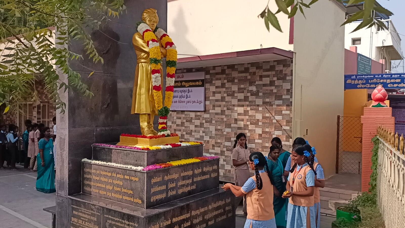 National Youth Day Celebration & Competitions – 08.01.2026