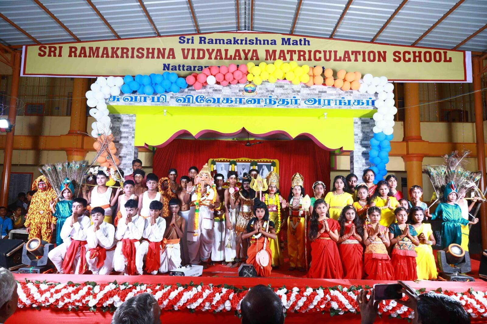 Sri Ramakrishna Vidyalaya - 42nd School Annual Day