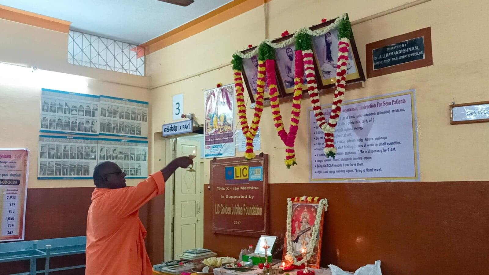 Ayudha Puja at our Charitable Dispensary