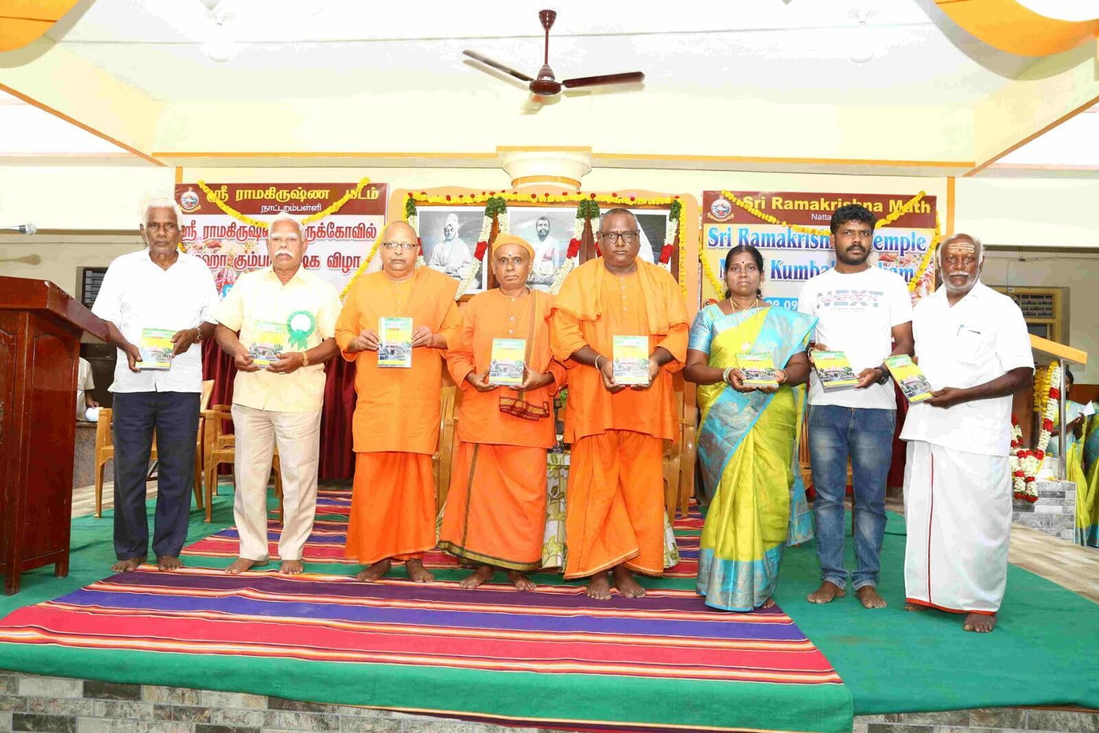 Home | Sri Ramakrishna Math, Nattarampalli